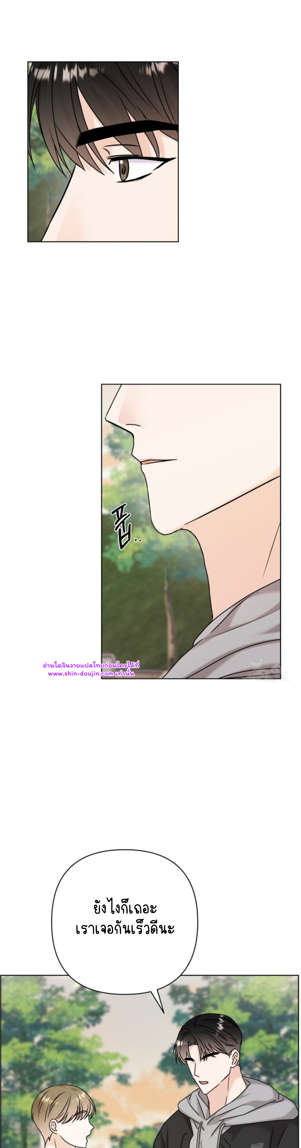 Princess-nim Please Take My Misfortune Away EP 5